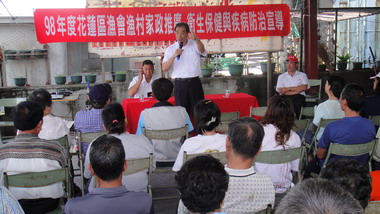 新型流感持續發燒提醒漁民做好健康管理(圖)