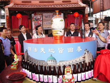 亞大民俗文物館舉辦台灣酒的文化博覽會(圖)
