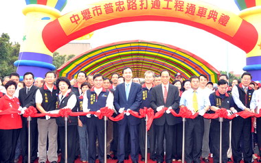 中壢普忠路完工通車(圖)