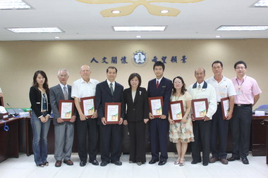 第一屆台灣健康城市評選頒獎典禮(圖)