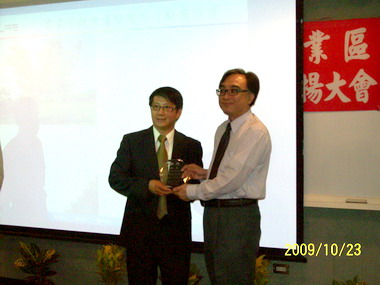 經濟部工業局舉辦綠美化績優廠商盛事表揚(圖)