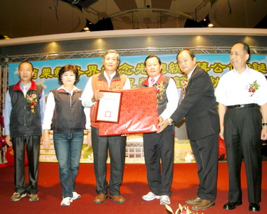 苗栗紀念先總統 蔣公誕辰(圖)