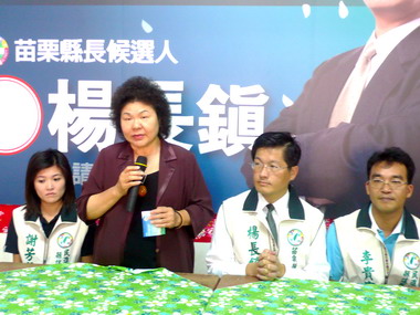 陳菊率電音三太子為楊長鎮加油打氣(圖)