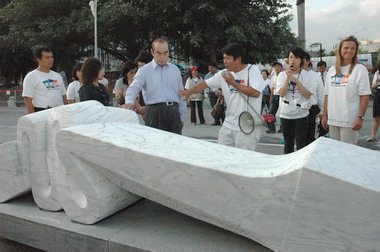 2009花蓮國際石雕藝術季(圖)