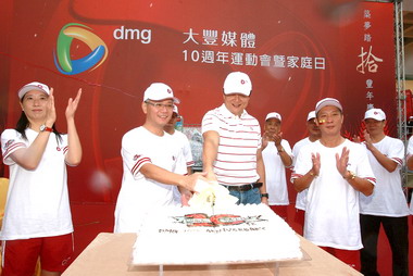 北縣舉辦十週年慶暨家庭日活動(圖)