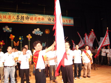 李朝卿成立卿年軍為連任拉抬聲勢(圖)