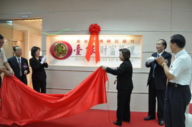 臺銀嘉義分行財富管理旗鑑店19日開幕(圖)