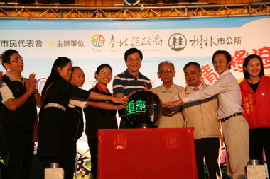 樹林紅麴文化節今天熱鬧登場(圖)