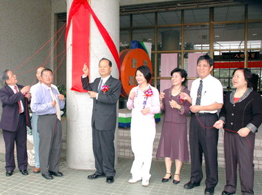 國立新竹特殊教育學校舉行揭牌典禮(圖)