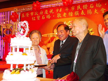 基隆辦理慶祝鑽石婚活動(圖)