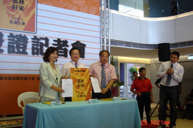 雲林優質品牌新頁「百分百雲林好米」(圖)