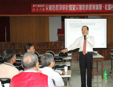 竹縣辦理村里長災害防救講習(圖)