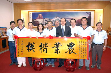 鄭永金頒獎全國優良農業產銷班(圖)