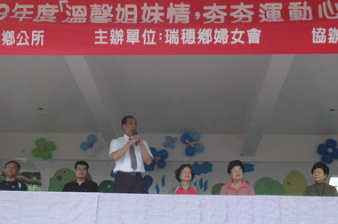 瑞穗及光復鄉婦女會今在瑞穗國小舉辦聯誼(圖)