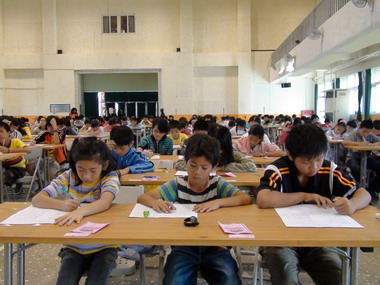 第三屆苗栗縣縣長盃文化資產金頭腦獎活動(圖)