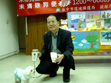 環保局啟動定點試辦撿拾成金狗便淨空行動(圖)