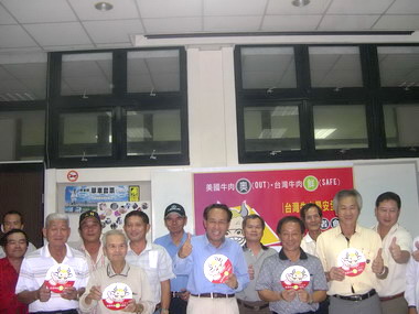 曹啟鴻召開記者會反美國牛進口(圖)