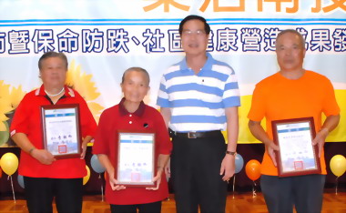 縣府辦理社區健康營造成果發表會(圖)