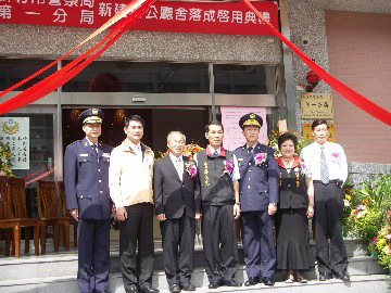 新竹市警察局第一分局落成啟用典禮(圖)