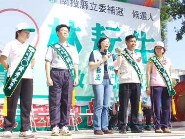 林耘生競選總部今成立(圖)