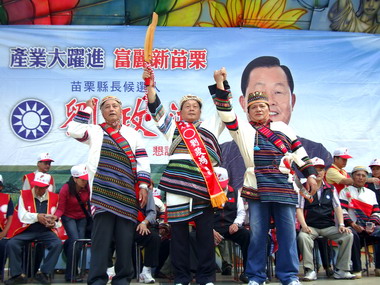 劉政鴻成立泰安鄉、獅潭鄉競選總部(圖)