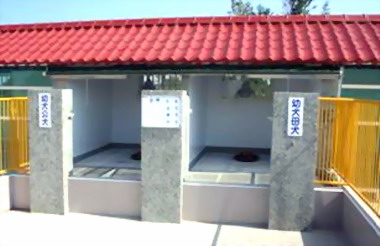 苗縣流浪犬收容所今舉行揭牌(圖)