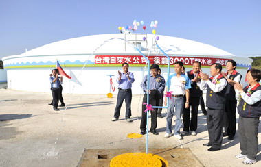 後龍區域3000噸配水池啟用(圖)