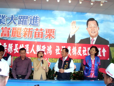 劉政鴻社福機構社團後援會成立(圖)