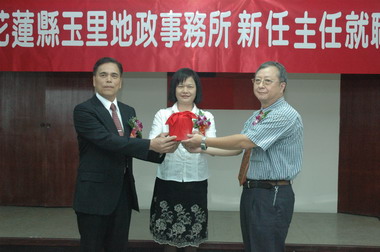 玉里地政事務所舉行新任主任就職典禮(圖)