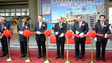 交大奇美樓舉行啟用典禮(圖)