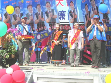 信義鄉長候選人史強競選總部成立(圖)