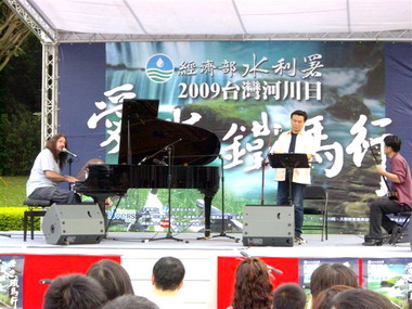 台灣河川日成果展示音樂會(圖)