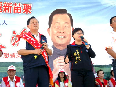 劉政鴻體育後援會成立(圖)