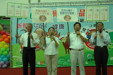 支持國產牛肉產業品嚐會(圖)