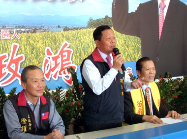 劉政鴻成立苗栗縣藥師公會後援會(圖)