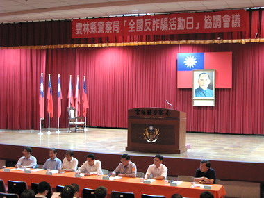 彰縣今舉行績優社區治安工作頒獎記者會(圖)