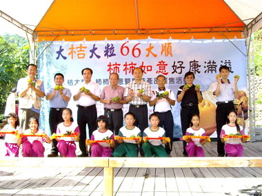 柿柿如意好康滿溢活動(圖)