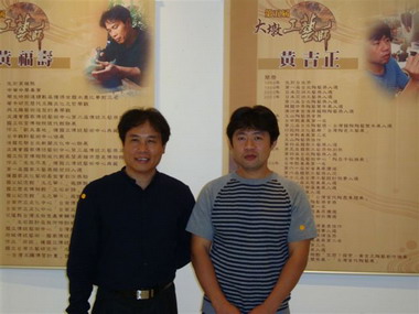 「大墩工藝師」二位得主  作品驚艷連袂展出(圖)