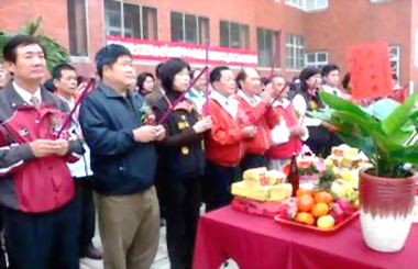 啟文國小老舊校舍重建工程動土(圖)