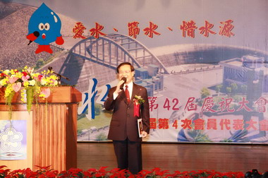 自來水協會會員代表大會暨自來水節(圖)