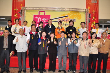 2009十大伴手禮及地方特色小吃記者會(圖)