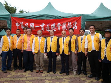 一貫道 「愛心捐血、素食環保園遊會」活動(圖)