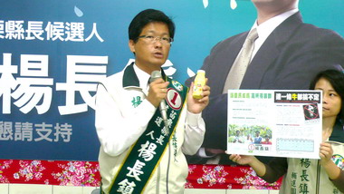 楊長鎮：馬能保證中國農產品不會入台？(圖)
