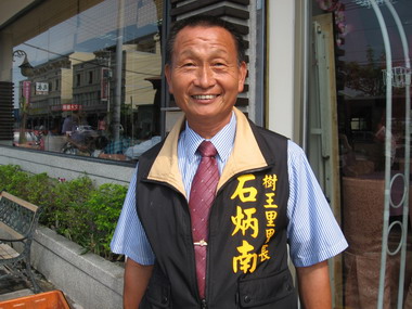 全國特優里長樹王里石炳南(圖)