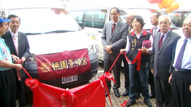 桃園舉辦復康巴士揭綵典禮(圖)