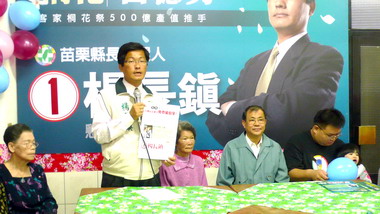 楊長鎮提福利政策65歲老人免費裝假牙(圖)