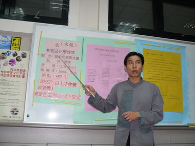 汞污泥焚燒澄清記者會(圖)