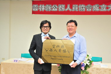 雲林縣公務人員協會今天正式成立(圖)