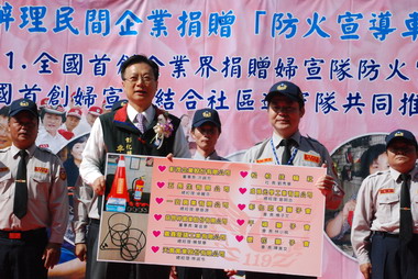 彰縣企業界今捐贈防火宣導車(圖)