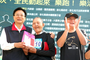 獅子盃國際健康路跑比賽熱鬧展開(圖)